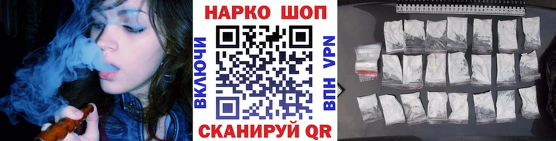 Как найти наркотики Голицыно АМФ  Гашиш  Канабис  КОКАИН 
