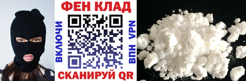 mega ссылки  Голицыно  Амфетамин 98% 