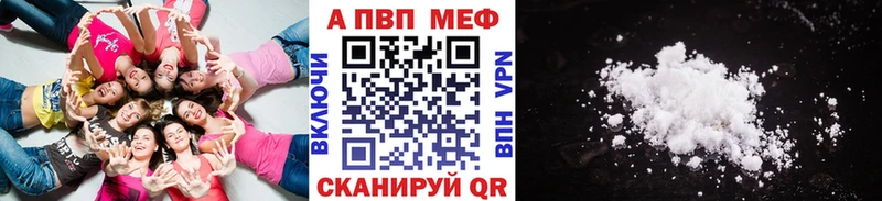 Альфа ПВП Crystall  магазин продажи   Голицыно 