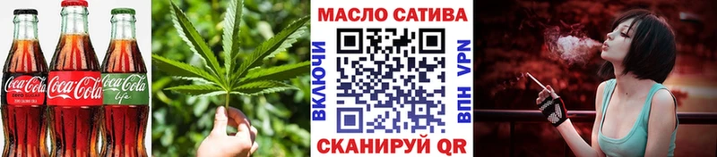 Cannafood конопля Голицыно