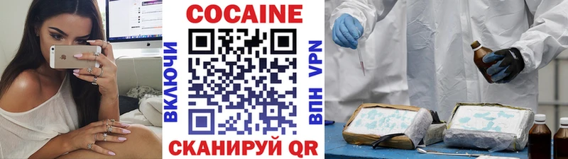 Кокаин Колумбийский  Голицыно 