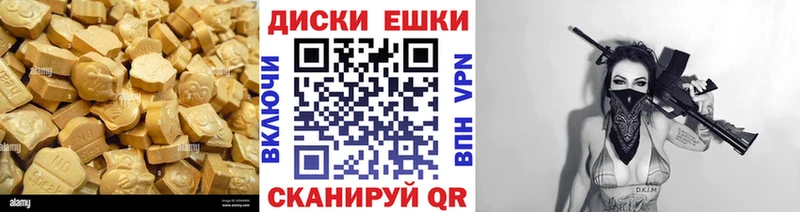 Ecstasy Punisher  где продают наркотики  Голицыно 