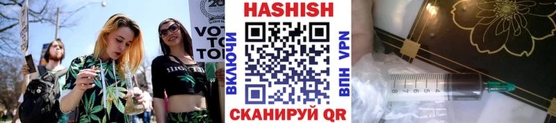 Гашиш Cannabis  Голицыно 