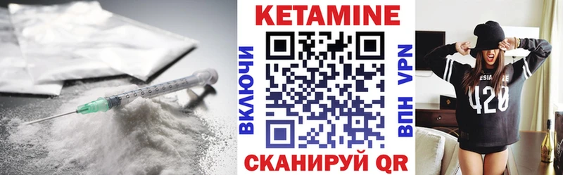 ОМГ ОМГ ТОР  Голицыно  КЕТАМИН ketamine  как найти наркотики 