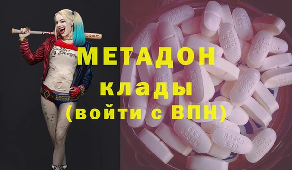 MDMA Premium VHQ Ладушкин