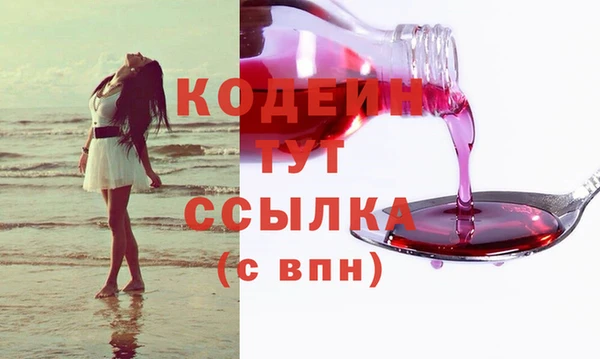 стафф Лагань