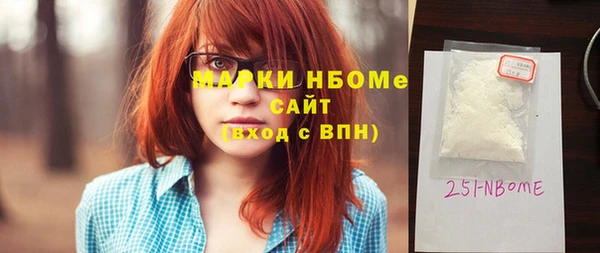 экстази Лабытнанги