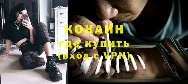 MDMA Premium VHQ Ладушкин