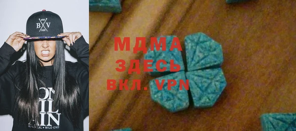 стафф Лагань