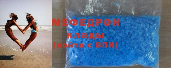 экстази Лабытнанги