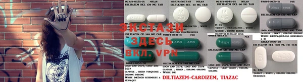 стафф Лагань