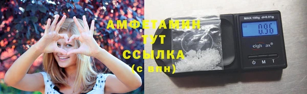 стафф Лагань