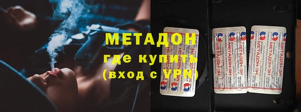 экстази Лабытнанги