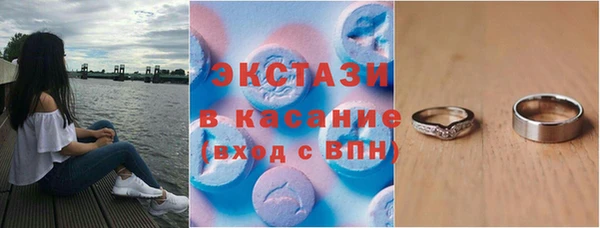 экстази Лабытнанги