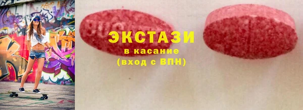 экстази Лабытнанги
