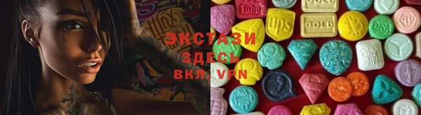 MDMA Premium VHQ Ладушкин