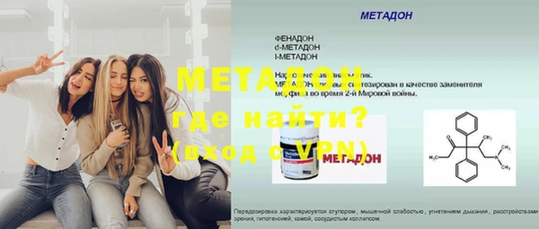 экстази Лабытнанги