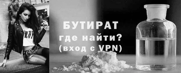 стафф Лагань