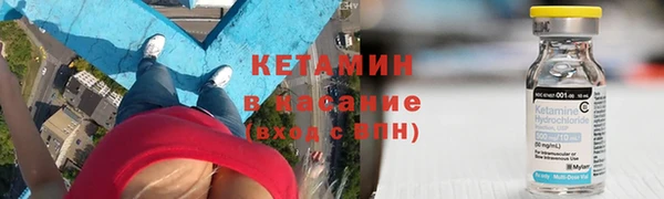 стафф Лагань
