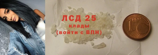 стафф Лагань