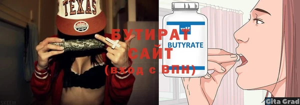 экстази Лабытнанги