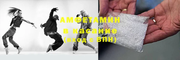 MDMA Premium VHQ Ладушкин