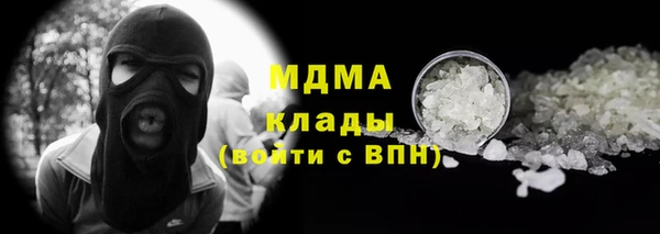стафф Лагань