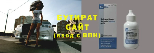 стафф Лагань