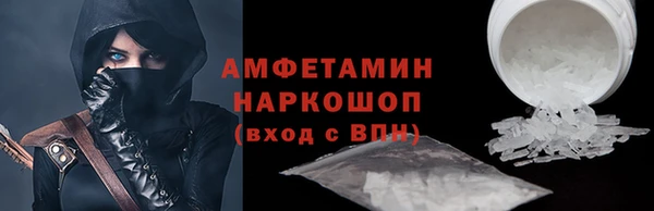 MDMA Premium VHQ Ладушкин