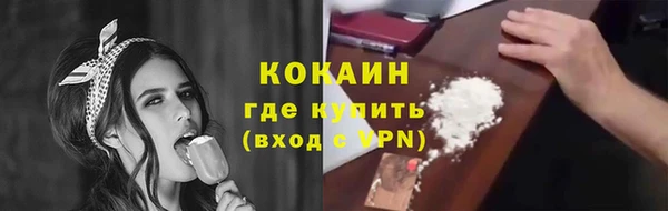 MDMA Premium VHQ Ладушкин