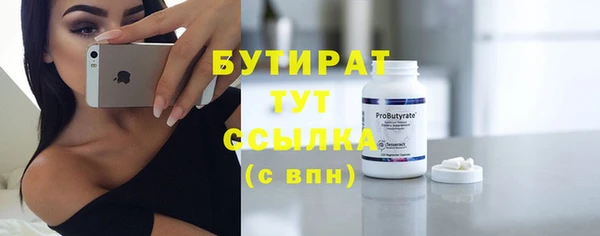 экстази Лабытнанги