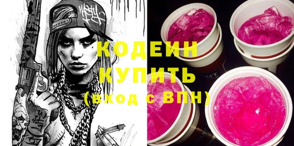 экстази Лабытнанги
