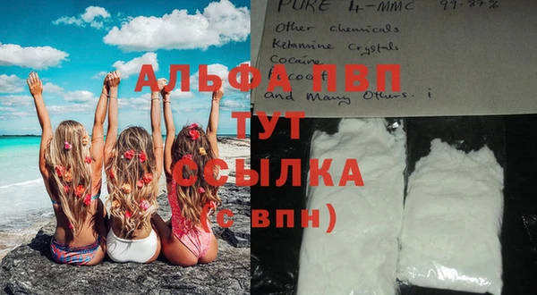MDMA Premium VHQ Ладушкин