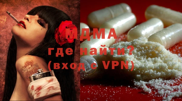 MDMA Premium VHQ Ладушкин