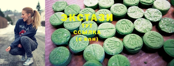 стафф Лагань