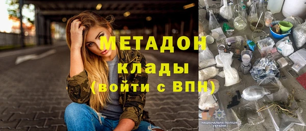 стафф Лагань