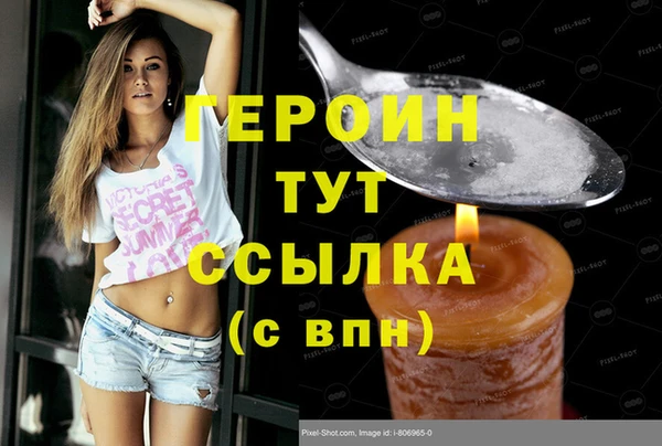экстази Лабытнанги