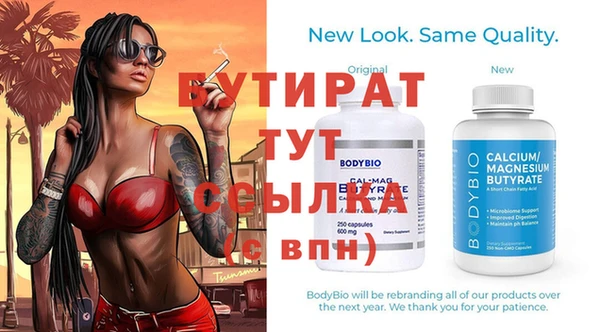 стафф Лагань