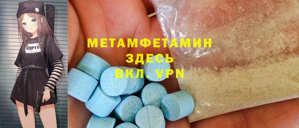 стафф Лагань