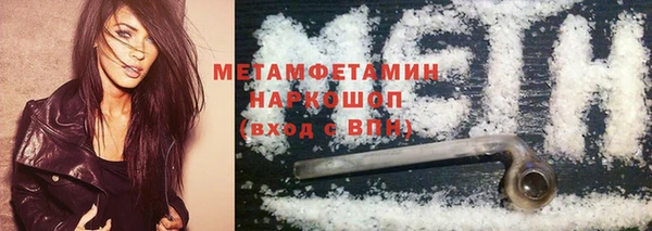 экстази Лабытнанги