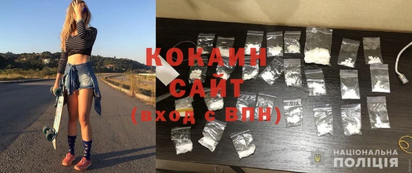 MDMA Premium VHQ Ладушкин