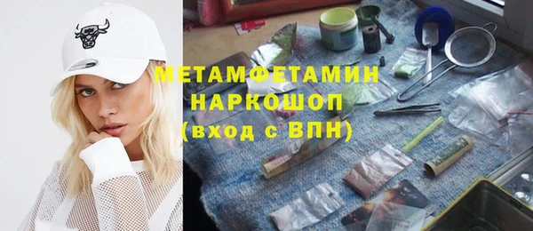 стафф Лагань