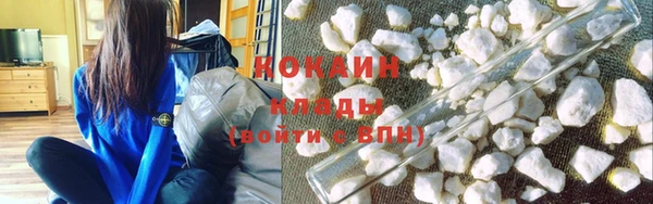 стафф Лагань
