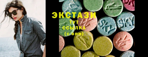 экстази Лабытнанги