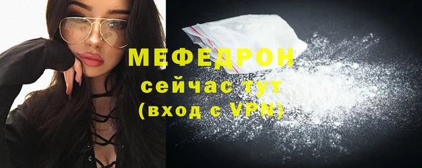 MDMA Premium VHQ Ладушкин
