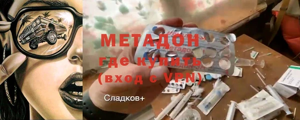 MDMA Premium VHQ Ладушкин