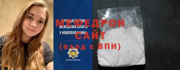 экстази Лабытнанги