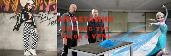 стафф Лагань