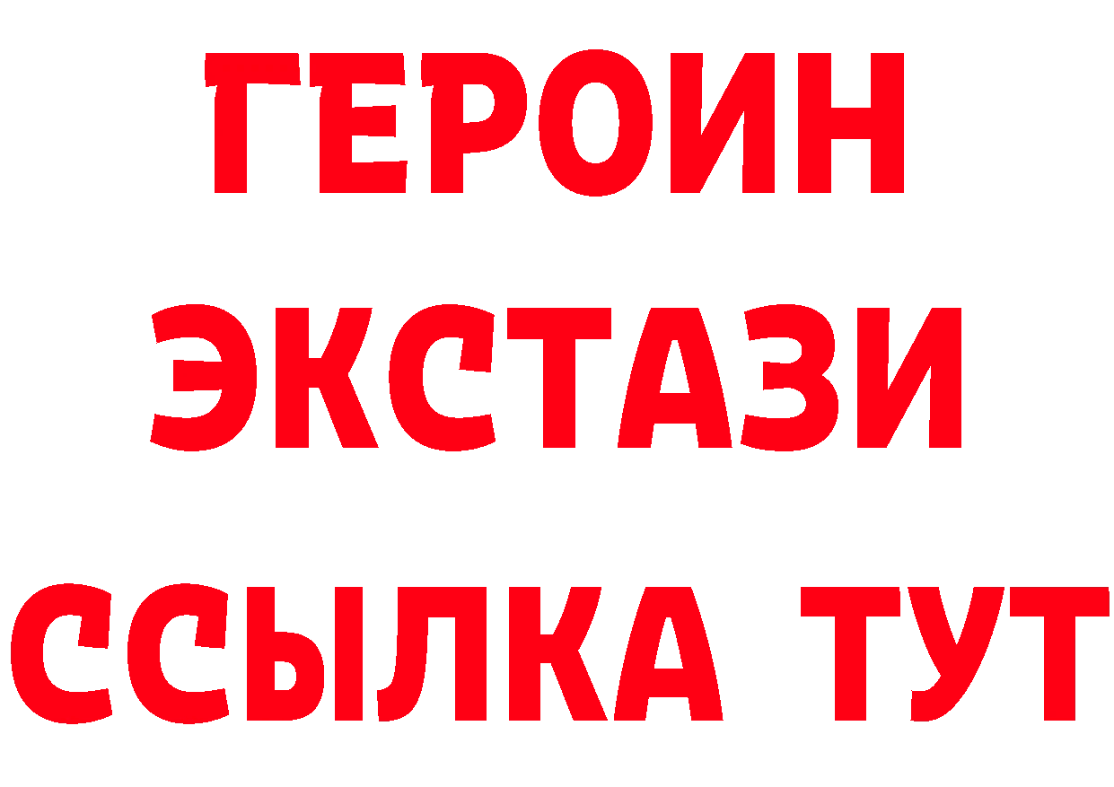 ГЕРОИН Афган зеркало дарк нет блэк спрут Голицыно