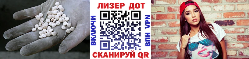 LSD-25 экстази кислота  Голицыно 